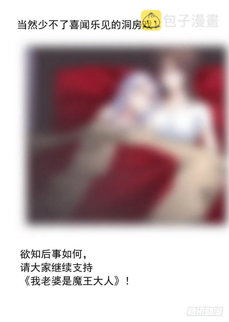 八十 第10页