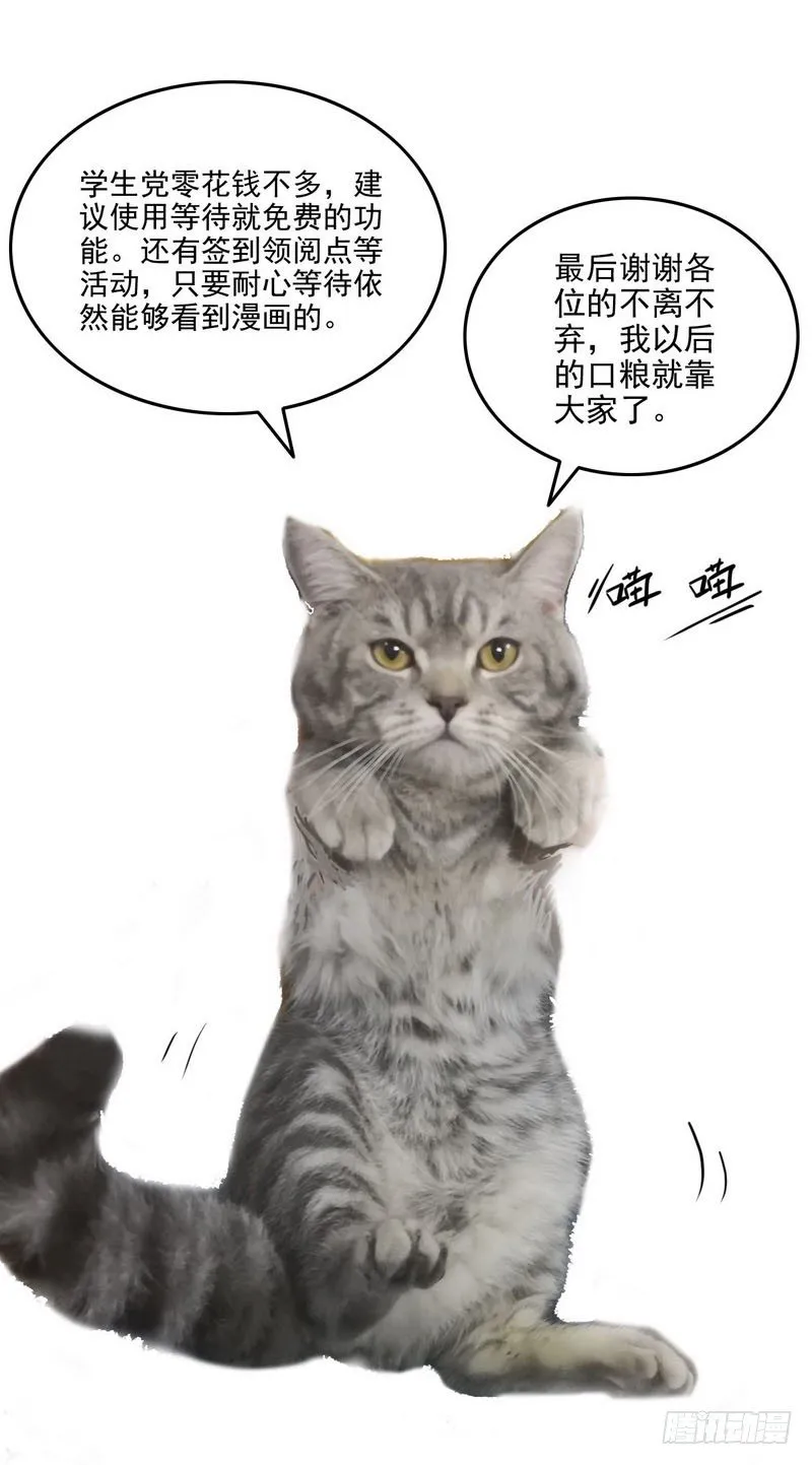 八十 第11页