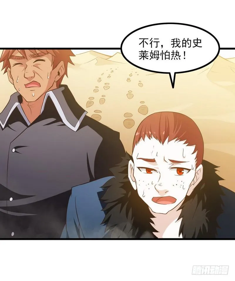 八十 第16页