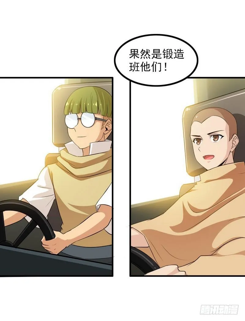 八十 第21页