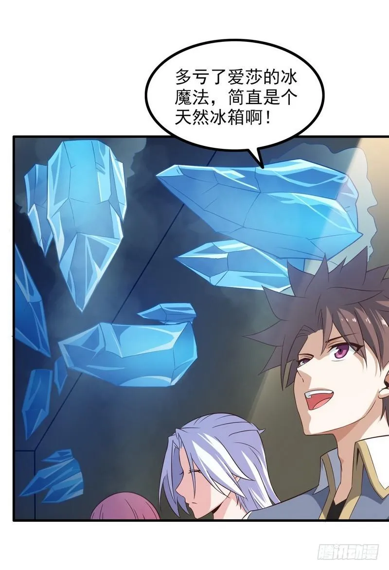 八十 第23页