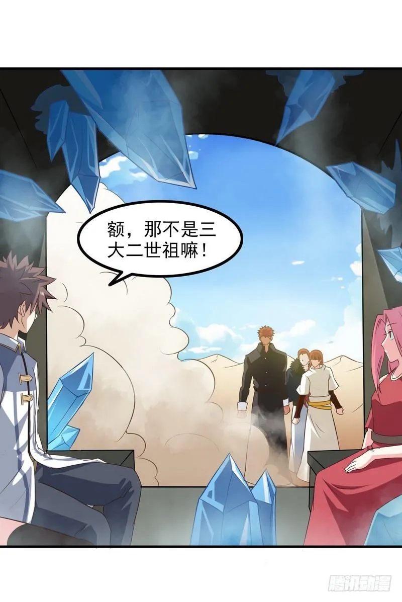 八十 第24页