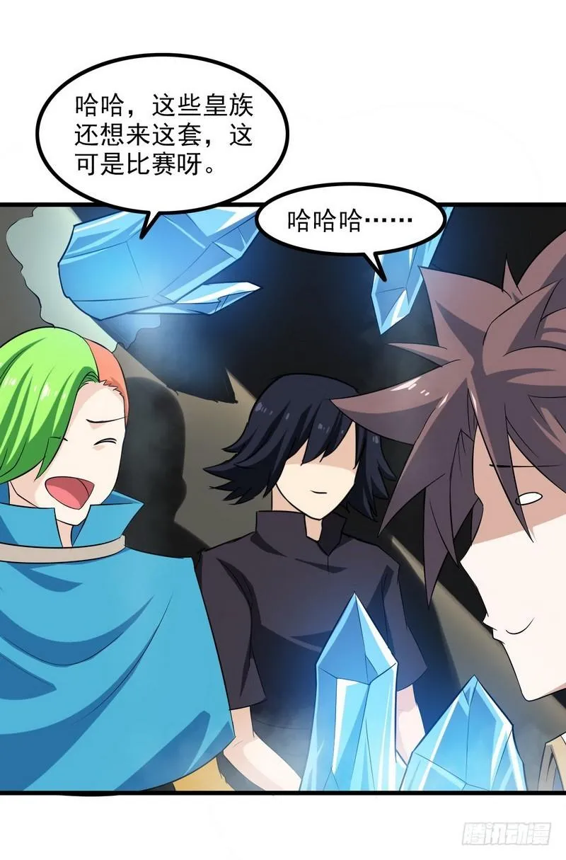 八十 第27页