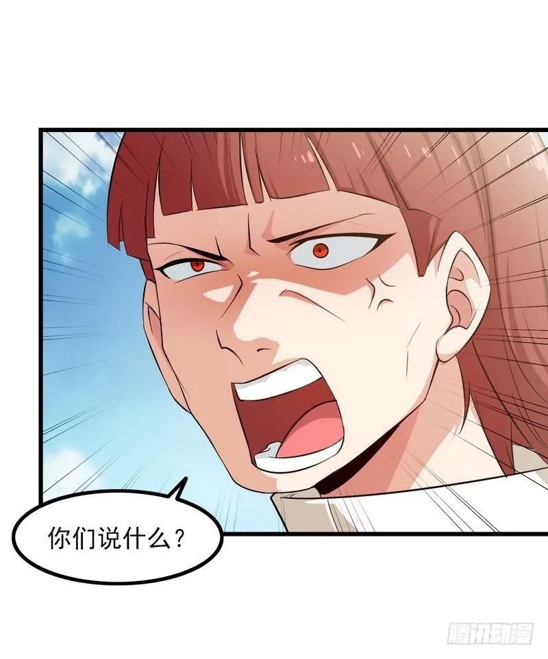 八十 第28页