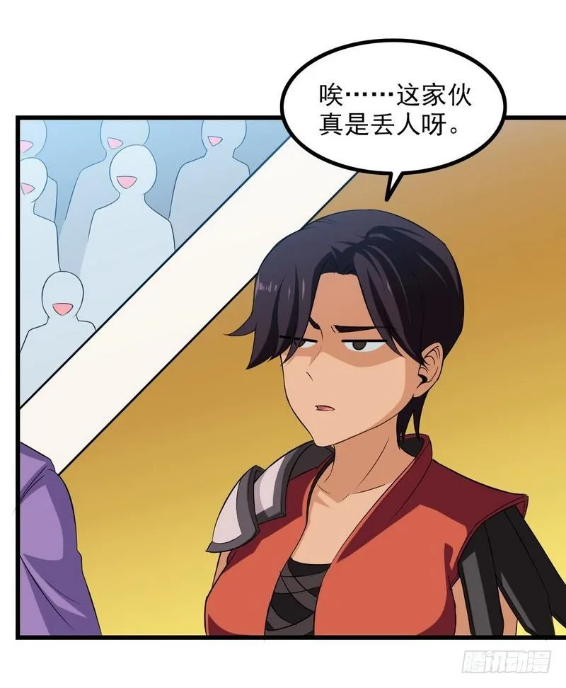 八十 第30页