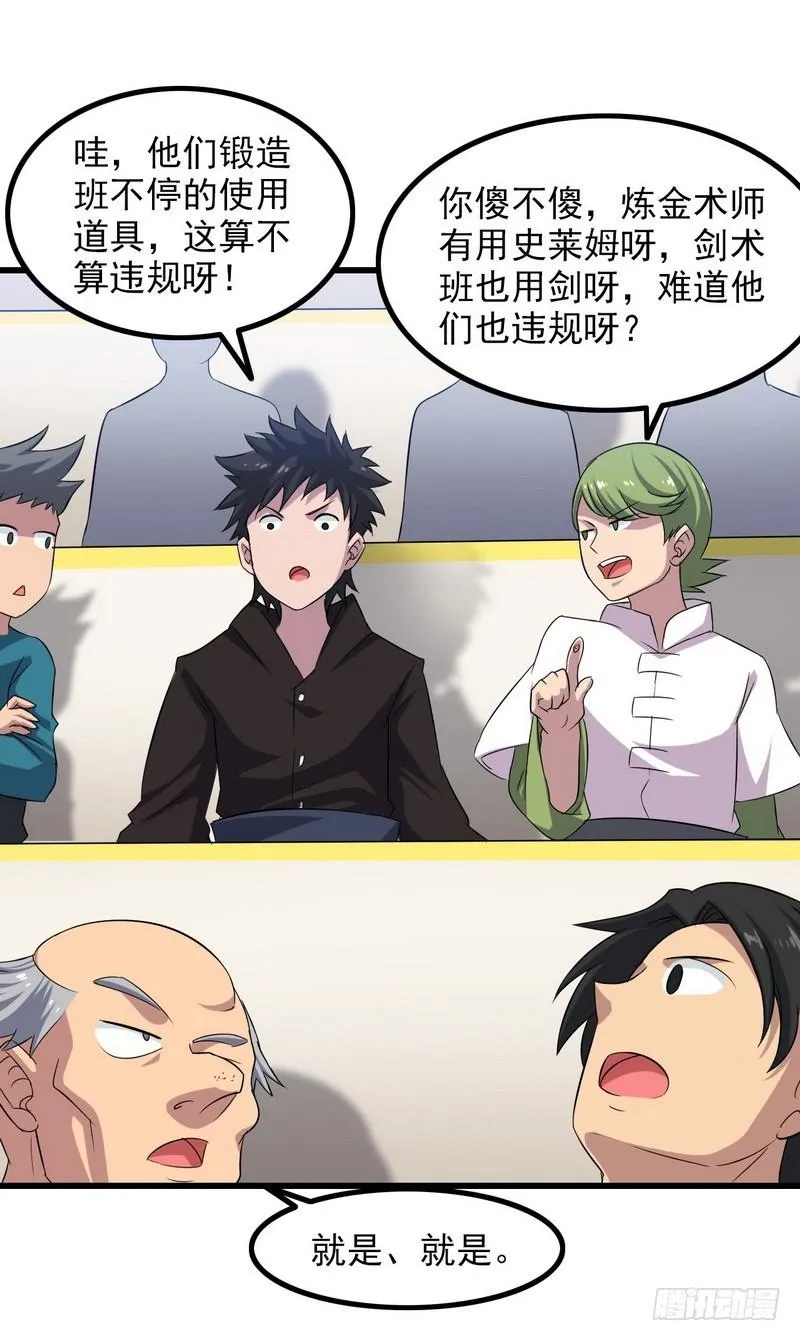 八十 第31页