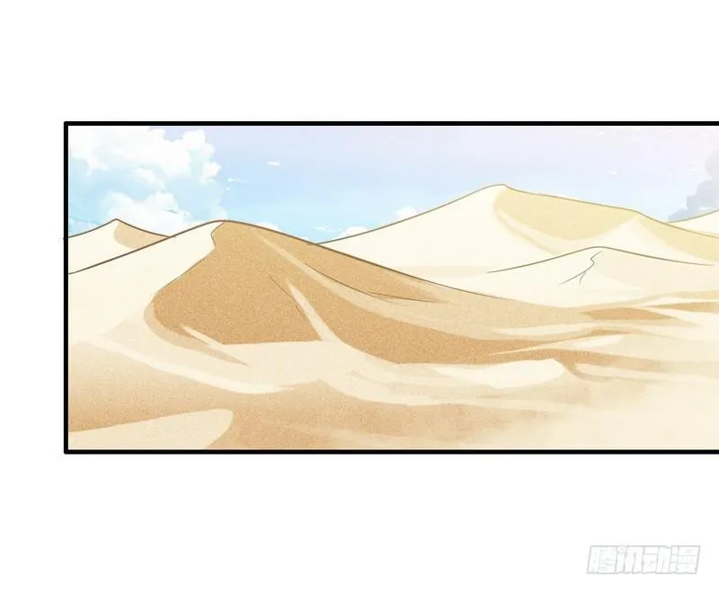 八十一 第1页