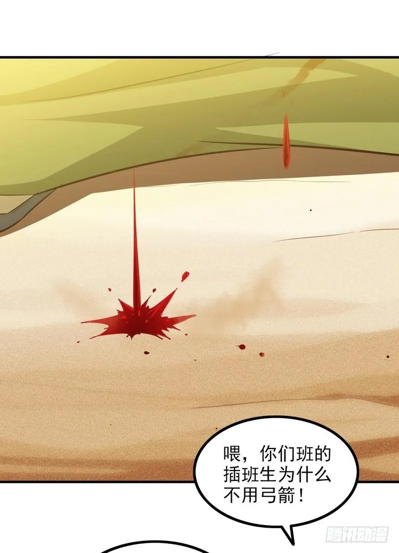 八十一 第4页