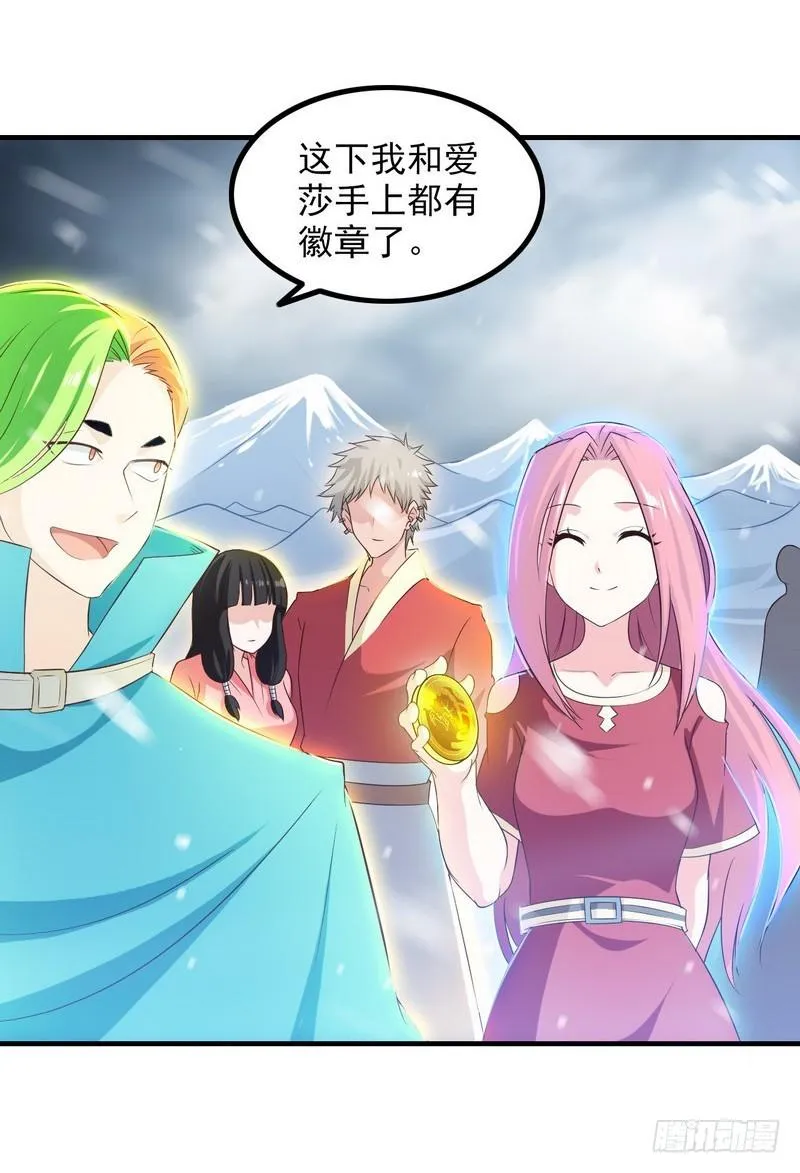 八十一 第18页