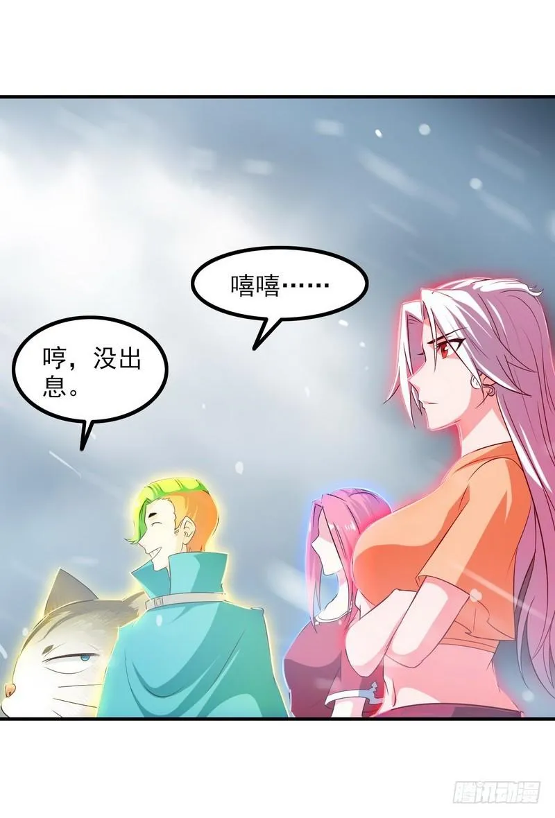 八十一 第19页
