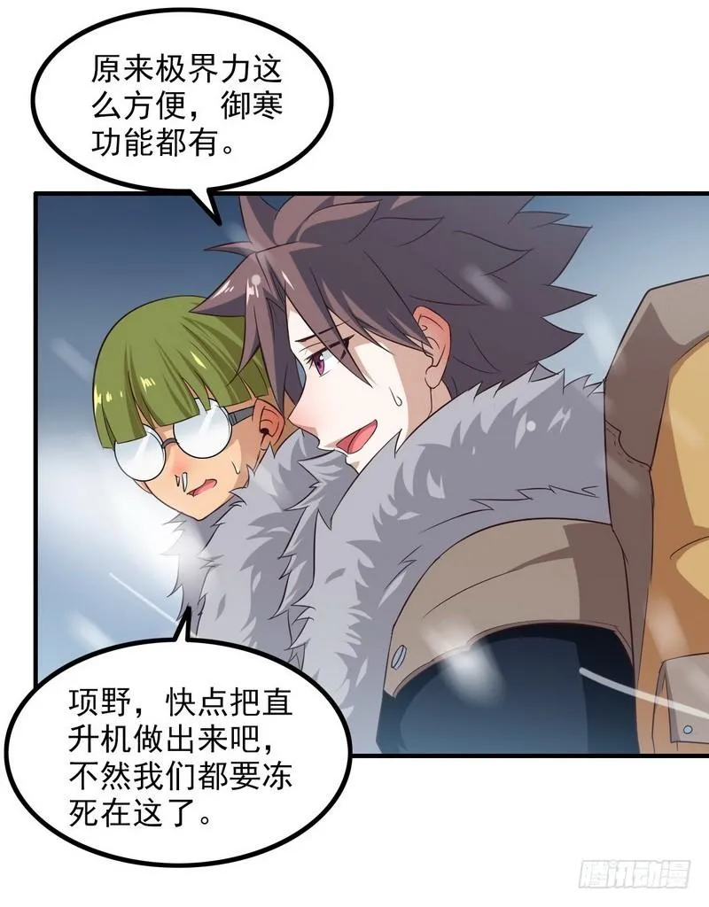八十一 第22页