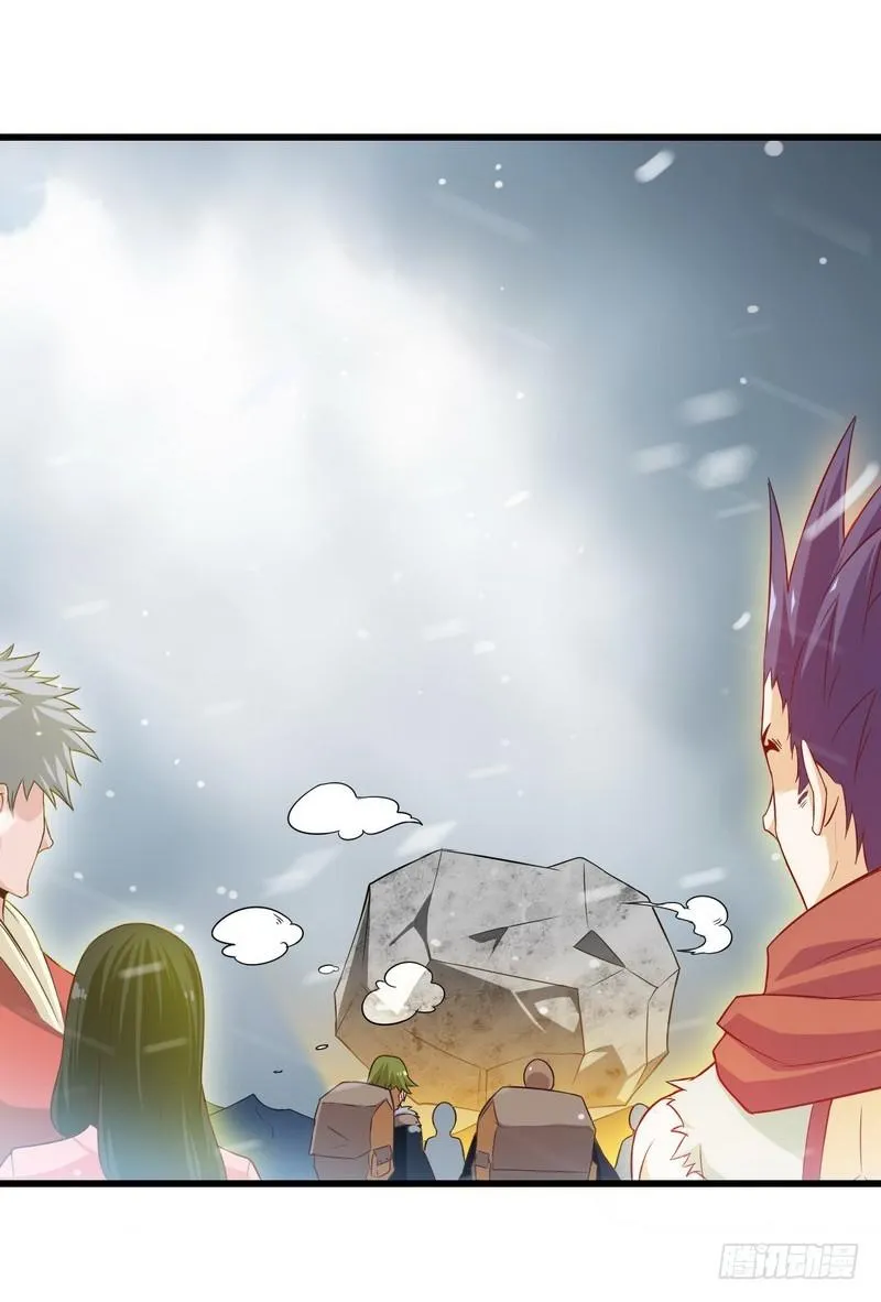 八十一 第23页