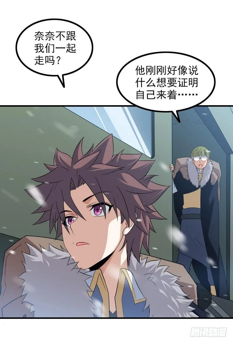 八十一 第32页