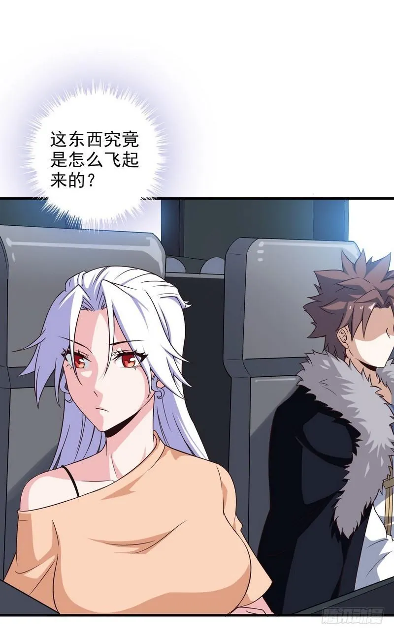八十一 第37页