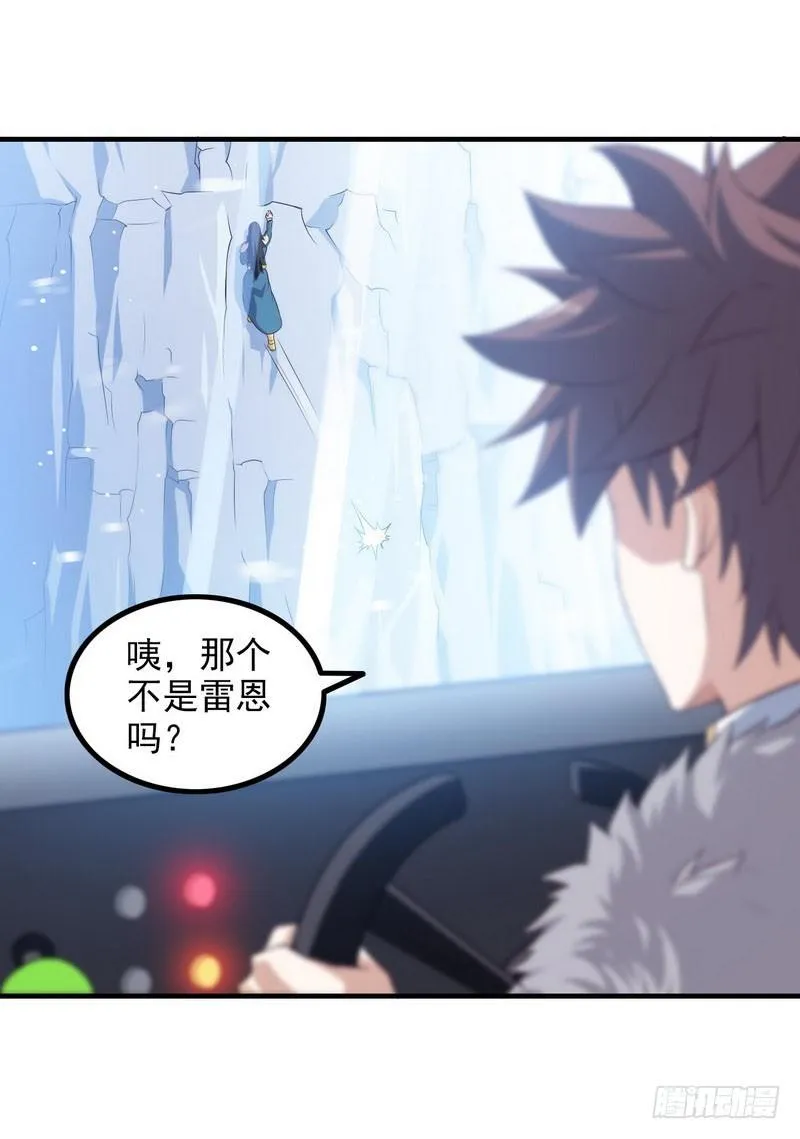 八十二 第3页