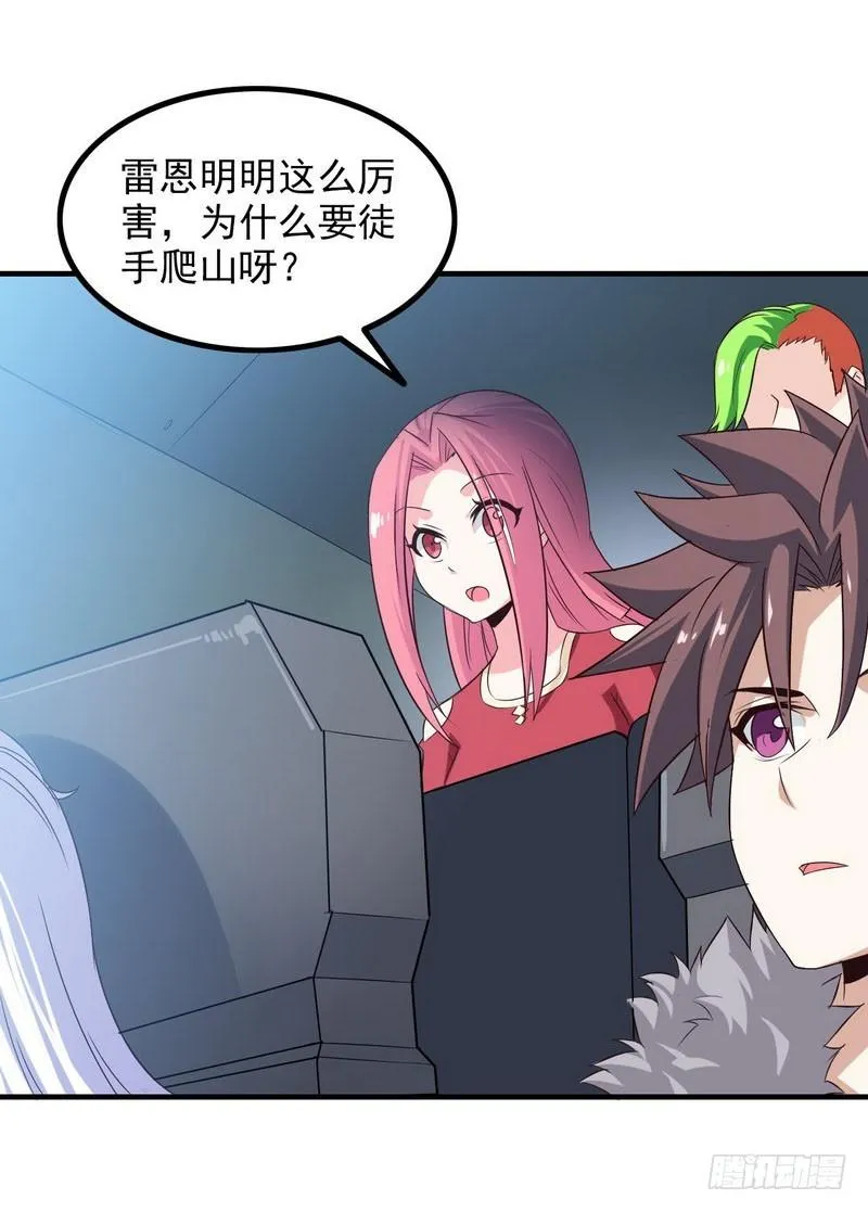八十二 第6页