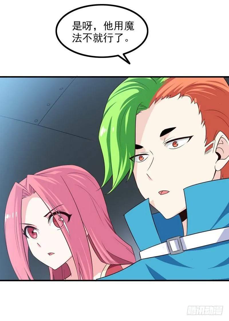 八十二 第7页