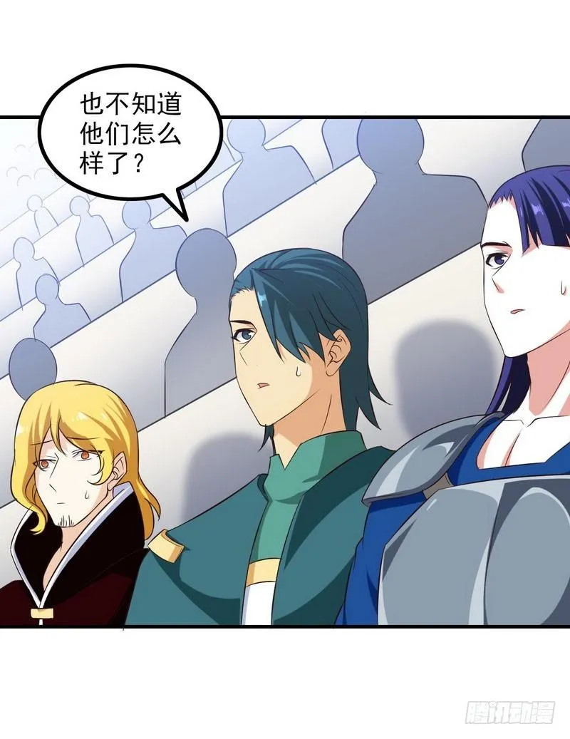 八十二 第12页