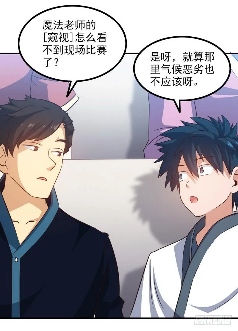 八十二 第13页