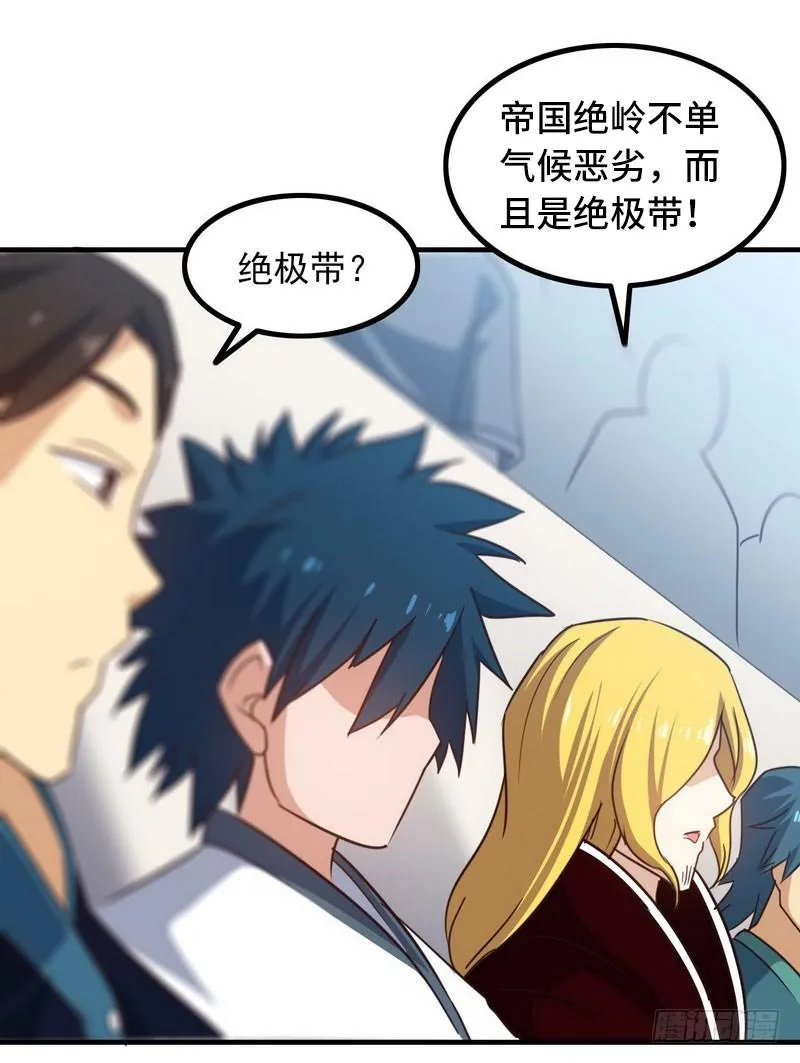 八十二 第14页