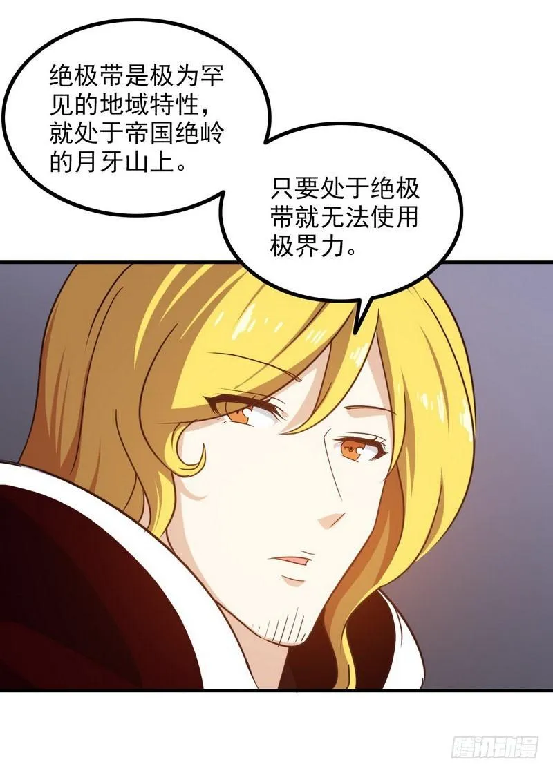 八十二 第15页