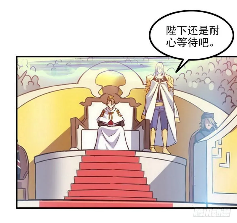 八十二 第21页