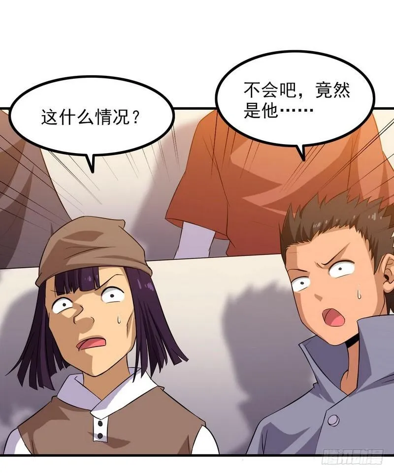 八十二 第25页