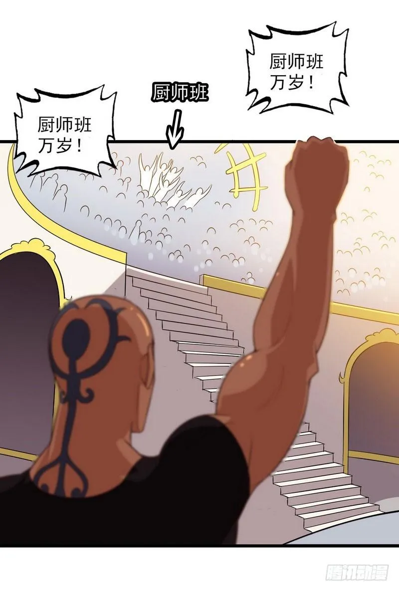 八十二 第27页