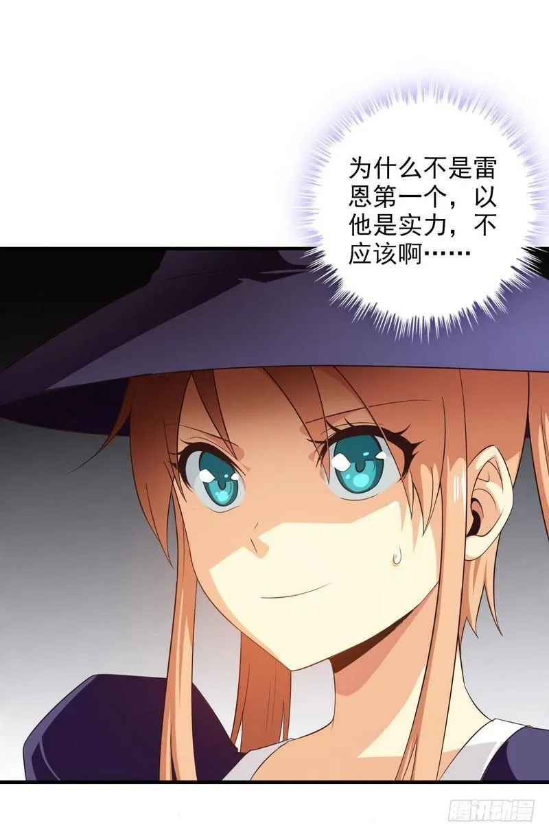 八十二 第34页