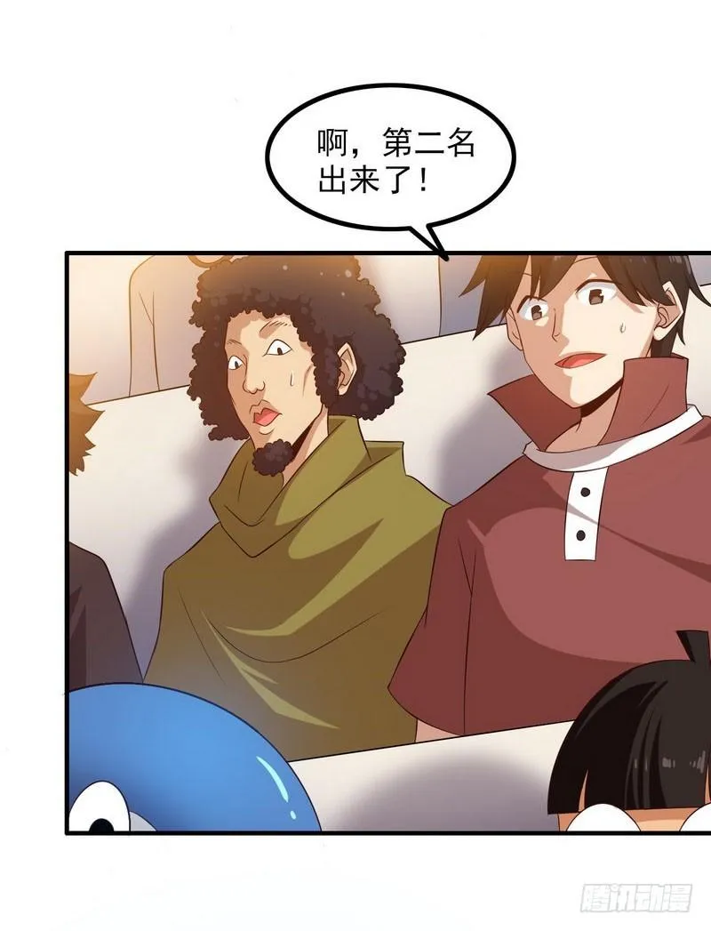 八十二 第35页