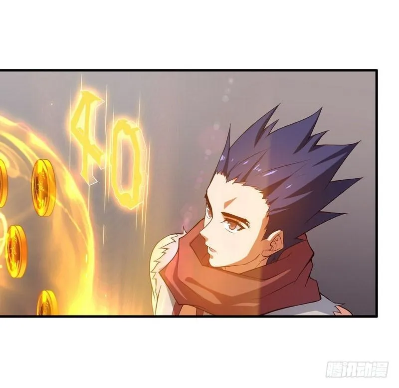 八十二 第38页