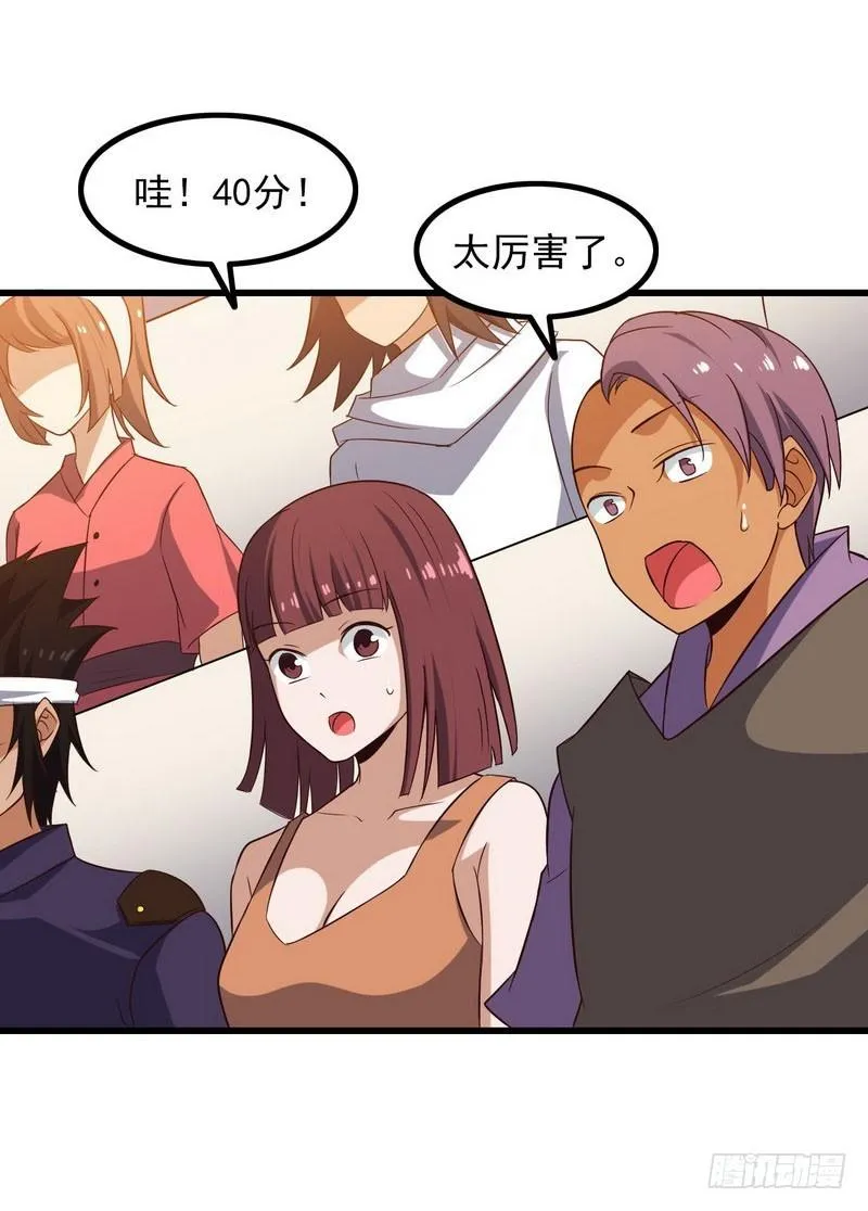 八十二 第39页