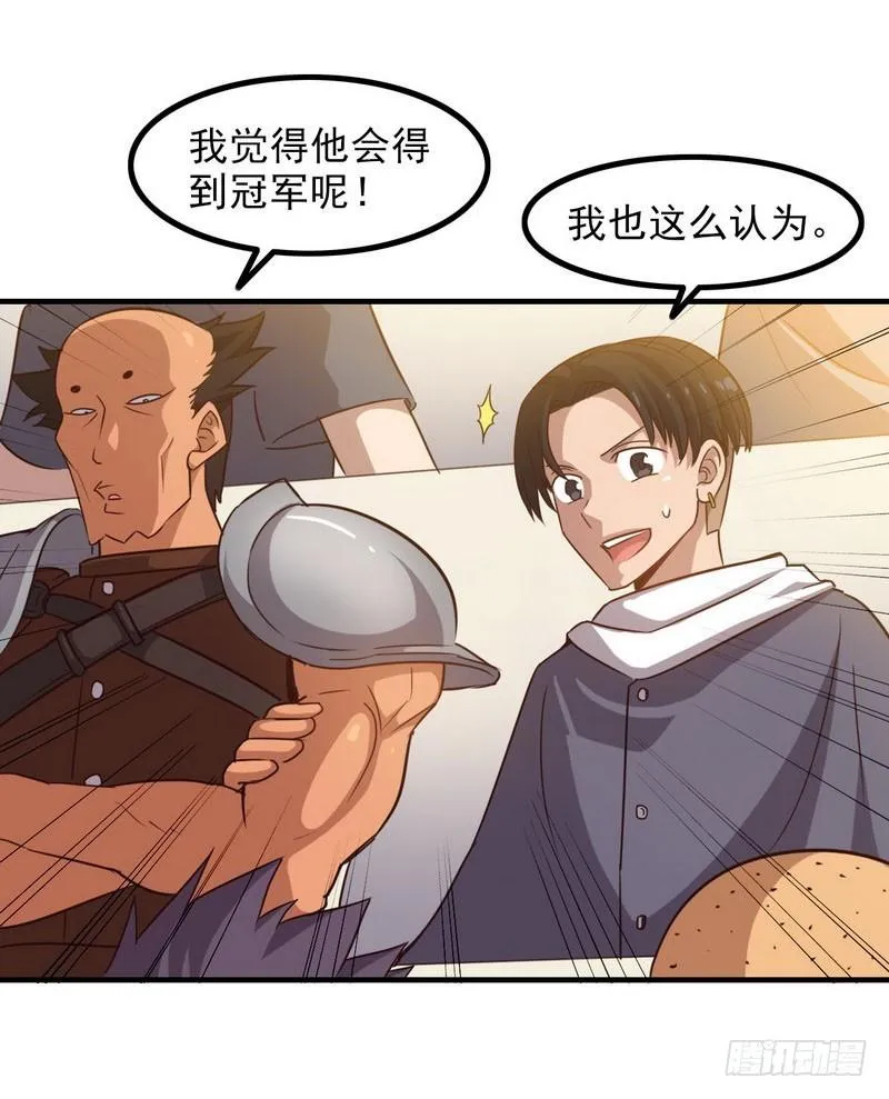 八十二 第40页