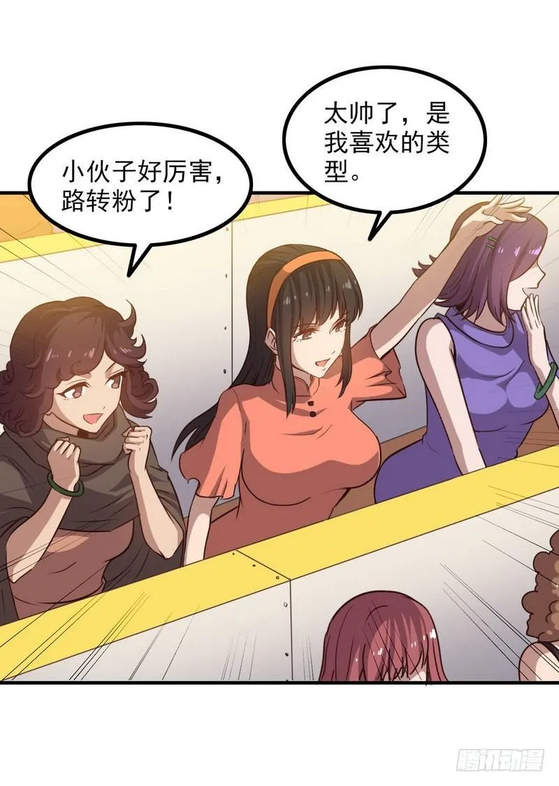 八十二 第41页