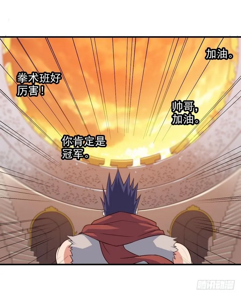 八十二 第42页