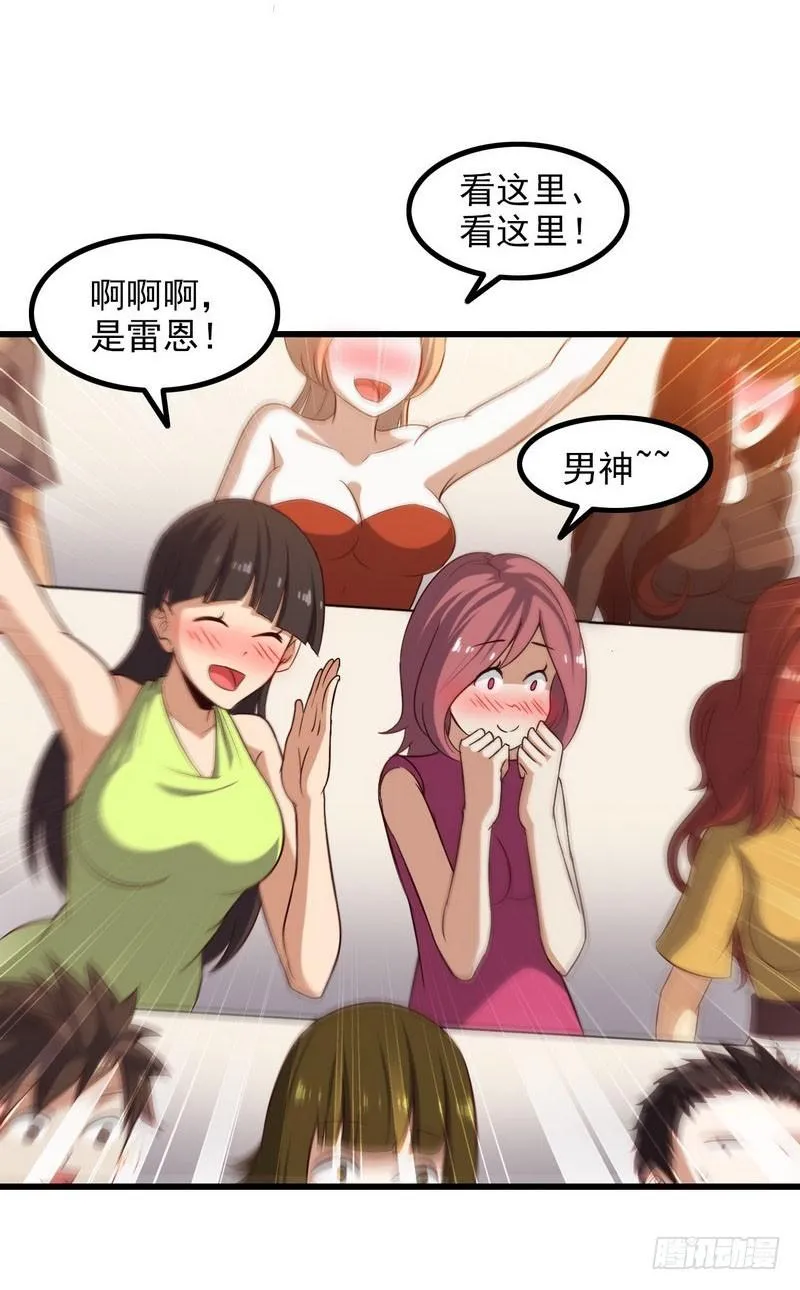 八十二 第46页