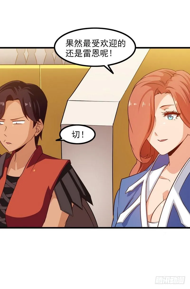 八十二 第47页