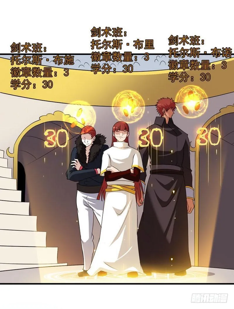 八十三 第10页