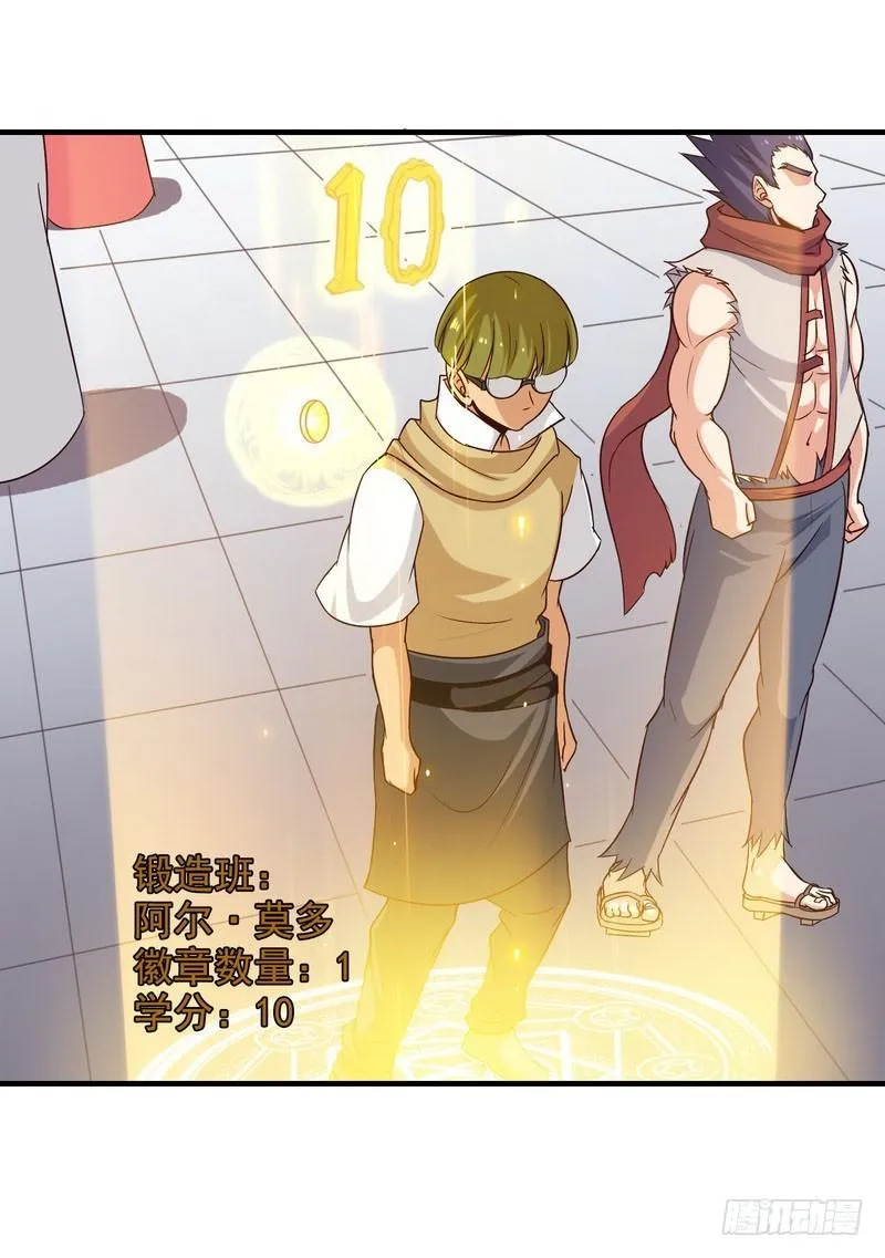 八十三 第18页