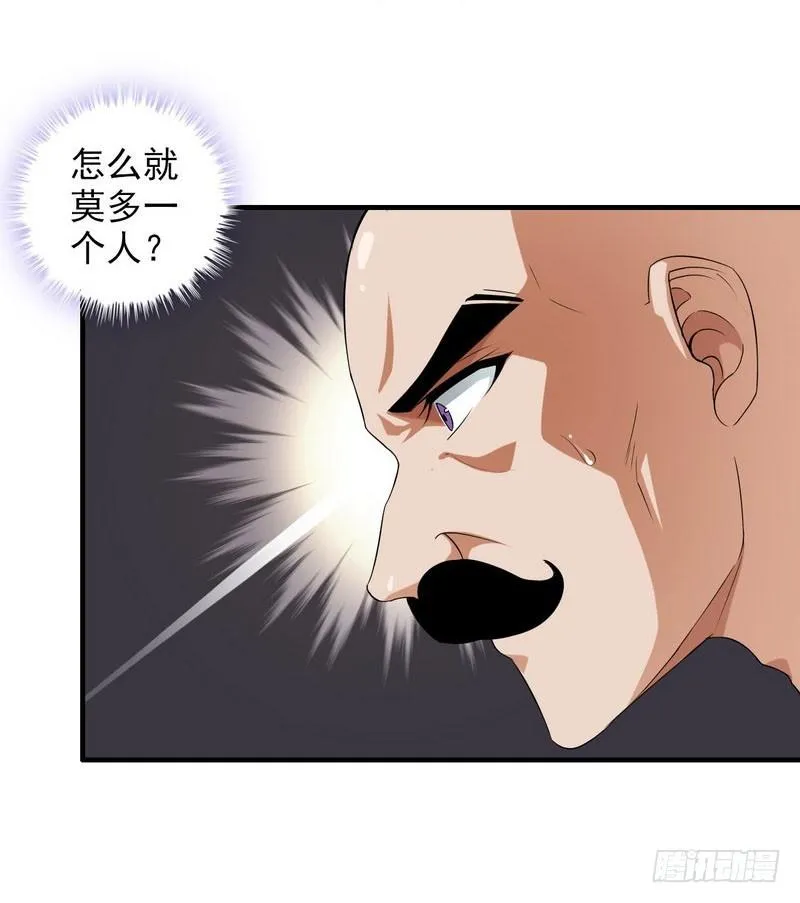 八十三 第20页