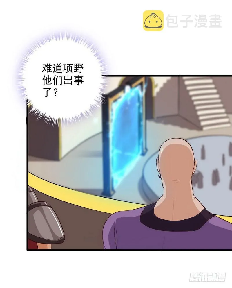 八十三 第21页