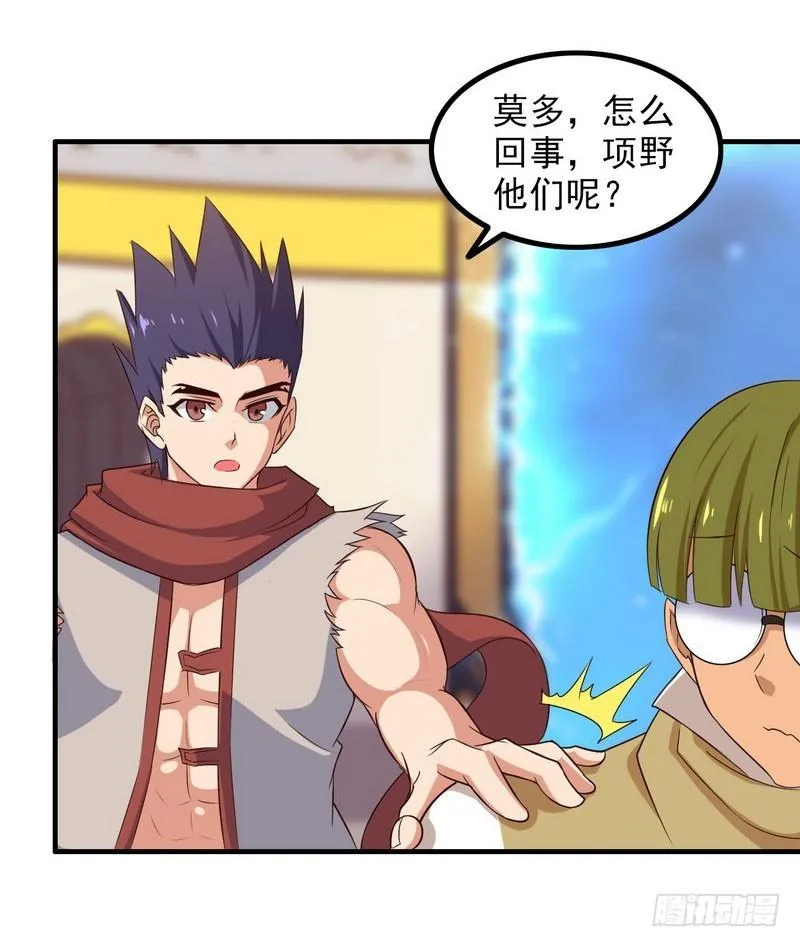 八十三 第23页