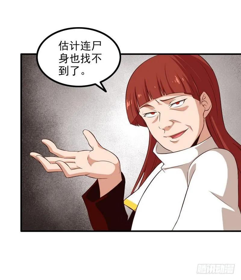 八十三 第26页
