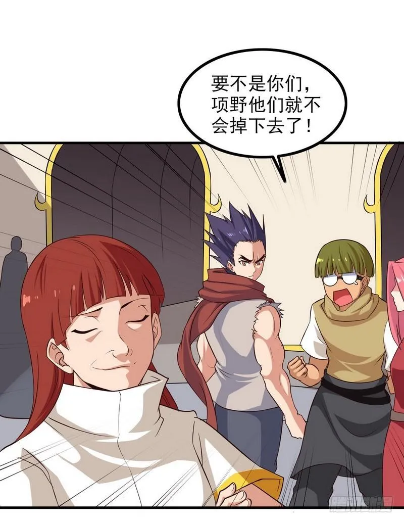 八十三 第27页