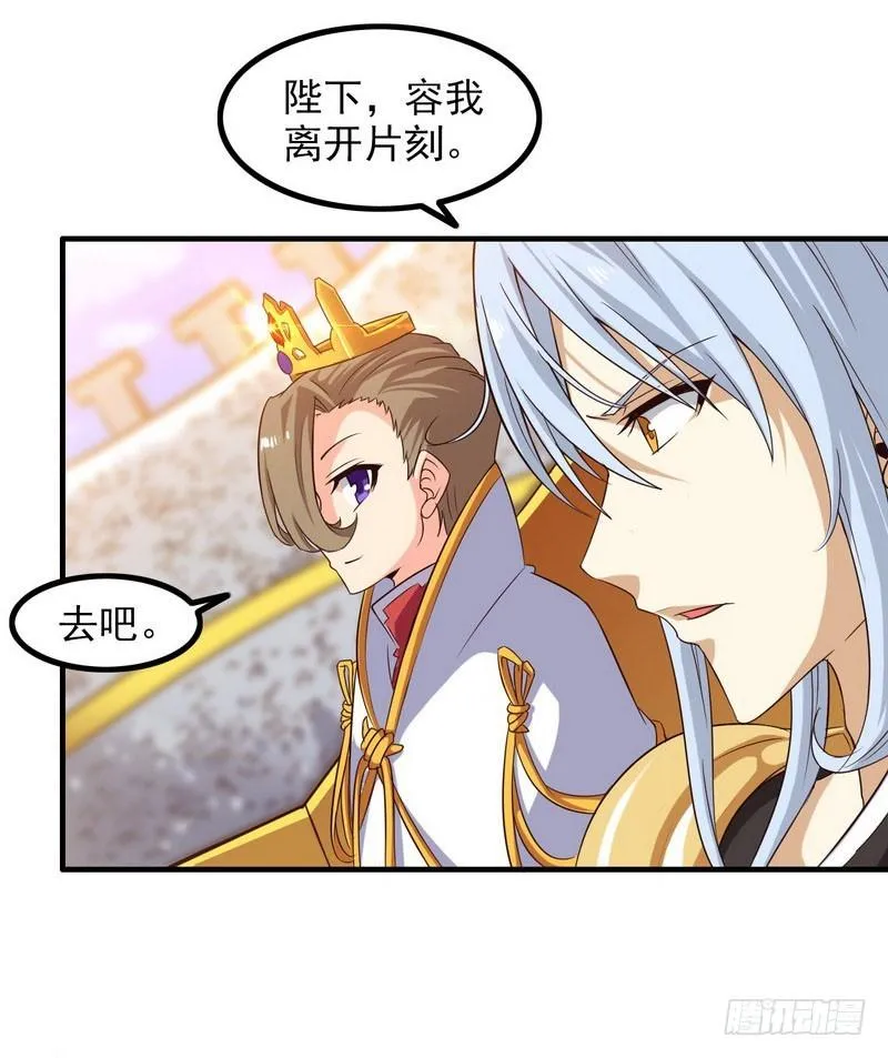 八十三 第28页