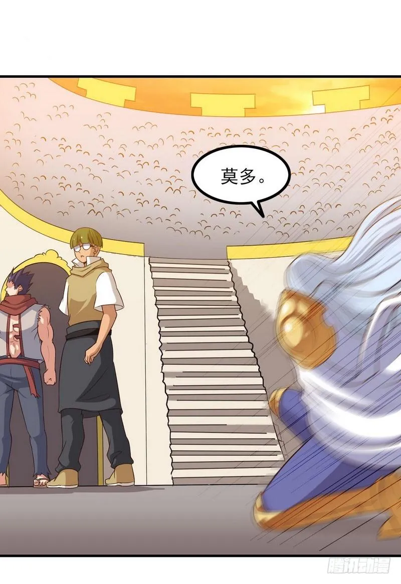 八十三 第29页