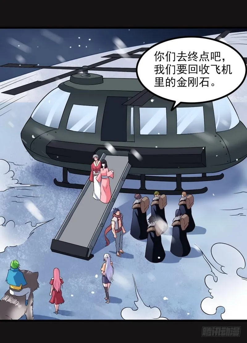 八十三 第34页