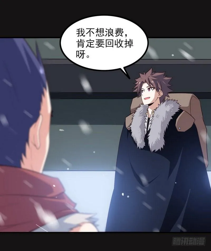 八十三 第36页