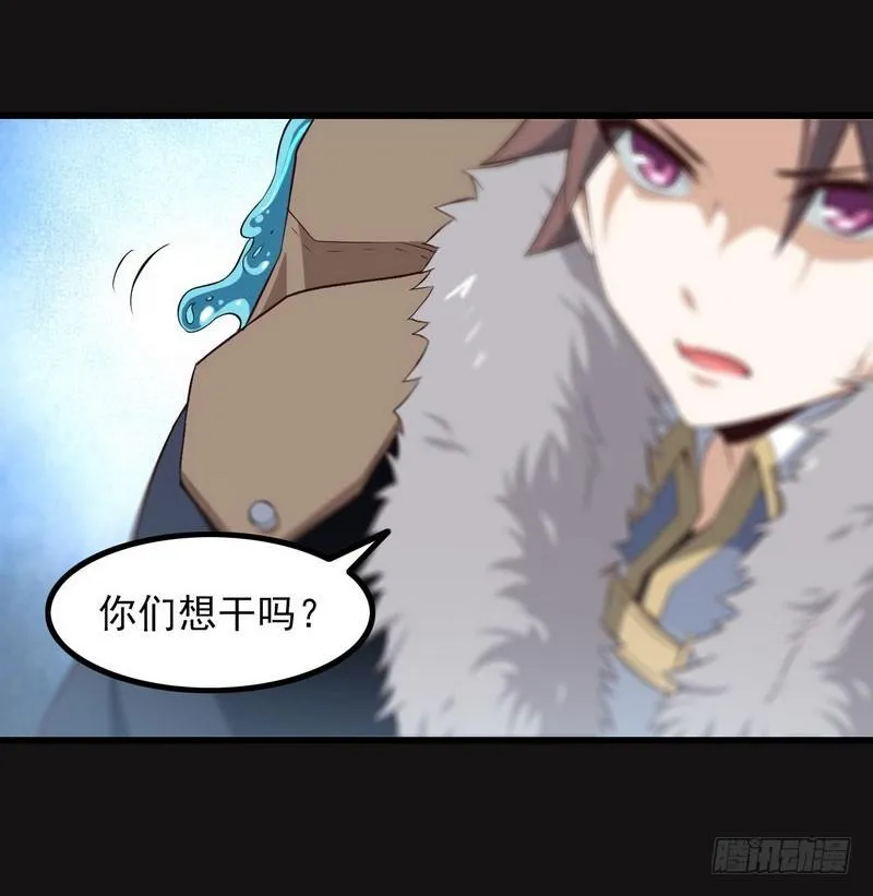 八十三 第43页