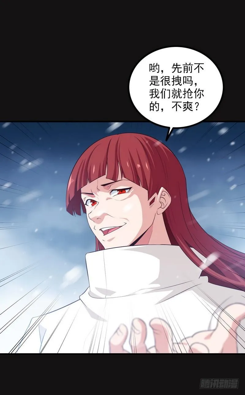 八十四 第1页